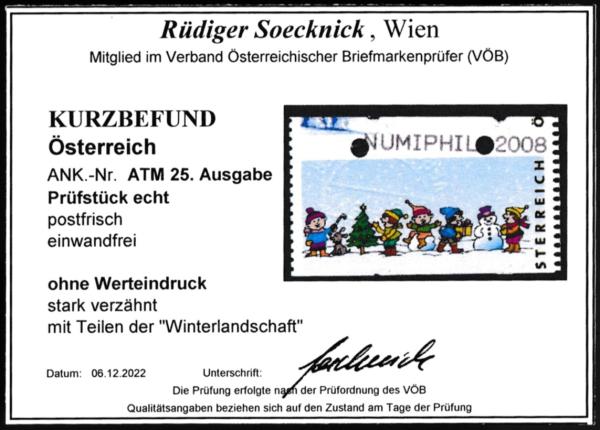 ATM 25th Edition "Numiphil 2008" without value imprint and heavily misperforated