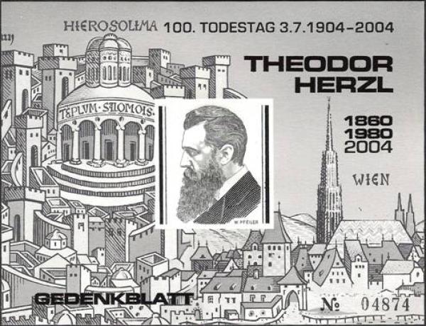 Herzl black printing block with print