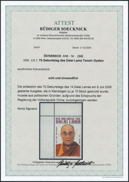 ANK (16) "Dalai Lama" not issued, upper left corner piece