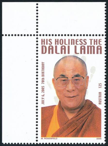 ANK (16) "Dalai Lama" not issued, upper left corner piece