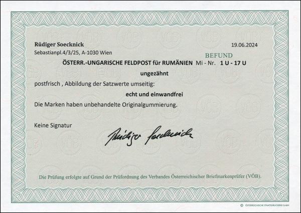 ANK FPR 01-17 U ÖSTERR.-UNGARISCHE FELDPOST für RUMÄNIEN ungezähnt