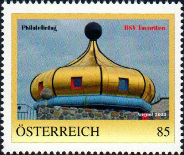 HW Philatelic Days 2022 August