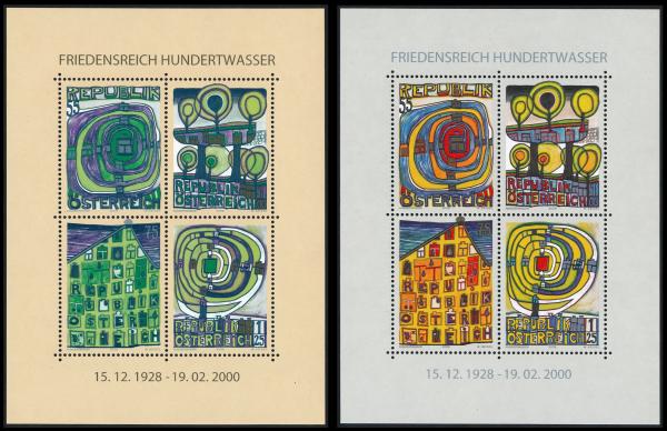 Stamp Book Hundertwasser (1st Edition – German, 2008)