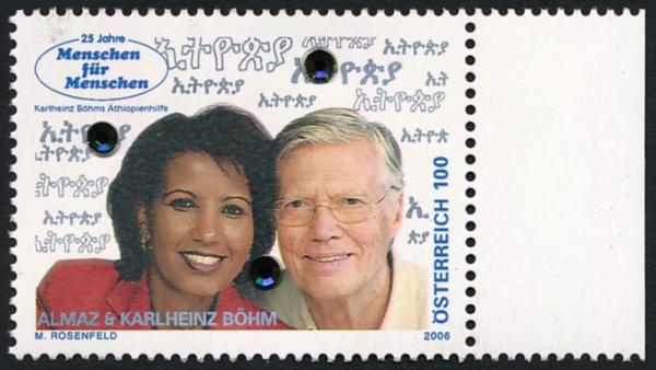 ANK 2610 Versuchsmarke "Almaz und Böhm" linkes Randstück