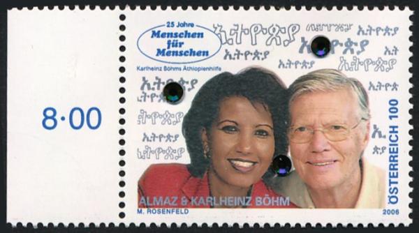 ANK 2610 Versuchsmarke "Almaz und Böhm" rechtes Randstück