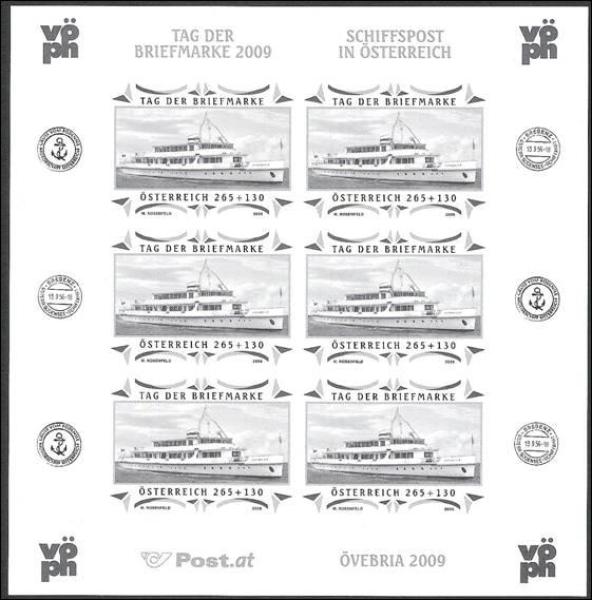 ANK KB 28a Stamp Day 2009 unperforated