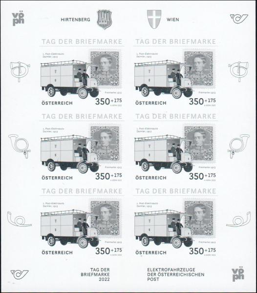 ANK KB 41b Stamp Day 2022 unmarked white