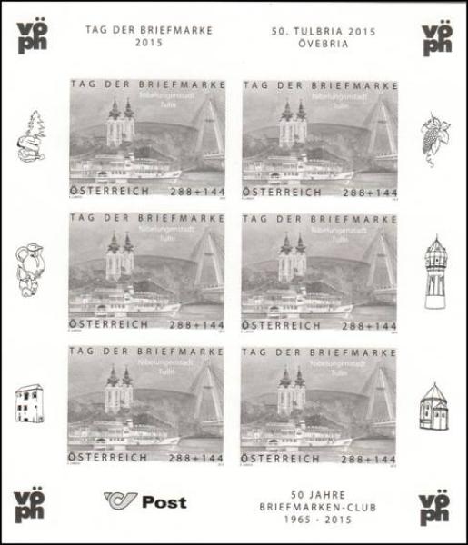 ANK KB 34b Stamp Day 2015 Unmarked - White