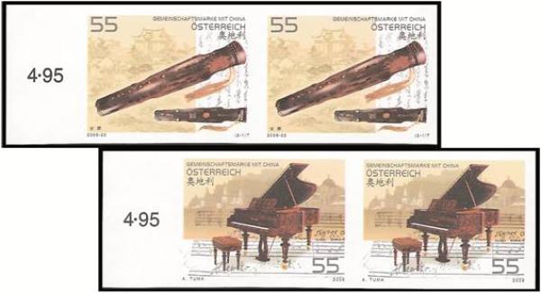 ANK 2644 U and 2645 U “Austria – China” imperforate pairs, left margin pieces of the joint issue