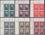 ANK 0545-0550 "Austrian Painters" mint never hinged upper left corner margin pieces in blocks of 4
