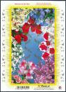 ANK (19) U "Blumen von der Post" mint imperforated miniature sheet of 10 stamps