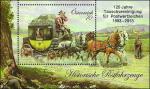 Block stagecoach 120 years. Postage stamps