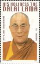 ANK (16) "Dalai Lama" Non-issued postage stamp
