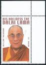 ANK (16) "Dalai Lama" not issued, upper right corner piece