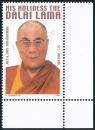 ANK (16) "Dalai Lama" not issued, lower right corner piece