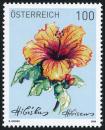Abonnementmarke 2025 "Hibiskus"