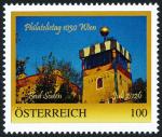 HW Philately Day 2026 July