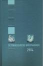 Yearbook 2004 - complete