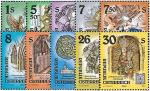 Satz Freimarken "Stifte und Klöster" 1993-95