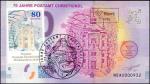 Christkindl combination zero euro note with Christmas stamp