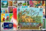 EURO complete stamp sets