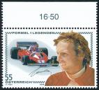 ANK (17) "Niki Lauda" not issued, upper margin piece