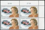 ANK (17) "Niki Lauda" not issued - Mint corner margin piece in block of 4 top right