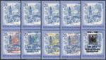 5 pairs of "coat of arms" imprint