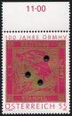 ANK 2656 Trial stamp "100 Years of the Dealers' Association" corner piece at top with amber-colored crystals