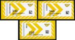 Set Prio / Priority / Premium Briefwertzeichen
