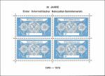 Vignettenblock "Rekozettel"