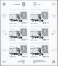 ANK KB 41b Stamp Day 2022 unmarked white