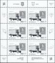 KB ANK KB 41 Tag der Briefmarke 2022 gezähnt