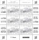 ANK KB 32 Perforated Postage Stamp Day 2013