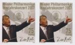 ANK 2657 U. New Year's Concert 2007 imperforated pair
