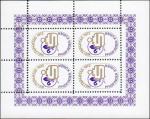 Scout vignette pad, perforated
