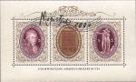 ANK 2052–2053 Block “W. A. Mozart” cancelled with special postmark “Mozart Year 2006”!!!