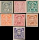 ANK 301y-311y Newspaper stamps Mercury head